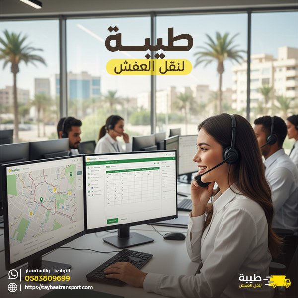 شركات نقل الأثاث